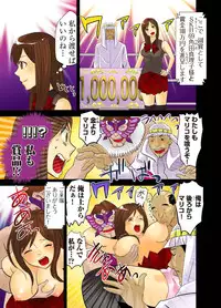 [Mike ni Mage (Yamato Techno)] Koukai Ryoujoku ProWres 3 ~Hamerareta Joshi Wrestler [Digital]