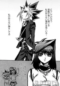 (C88) [Quartzshow (hari)] RE:WW4 AURORA Shirizu Sairoku-Shuu (Yu-Gi-Oh!)