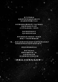 Isekai Kita no de Mahou o Sukebe na Koto ni Riyou Shiyou to Omou II