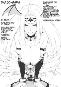 (SC56) [Draw Go (Souichi)] Final Super Ultra Great Special Deluxe Pretty Uriatto Dynamic Bomber Eros (Jewelpet Sunshine) [English] {HalbesEi}