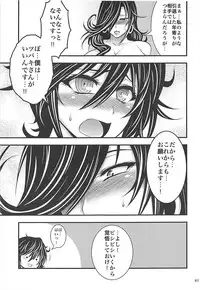 (C85) [Circle Roman Hikou (Taihei Tengoku)] PROJECT EATER ~GE Soushuuhen~ (God Eater)