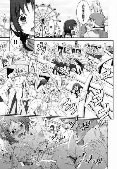 Kafun Shoujo 2! - THE POLLINIC GIRLS COUNTER ATTACK!!