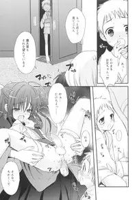 [Sasakura Ayato] Shounen Dolce