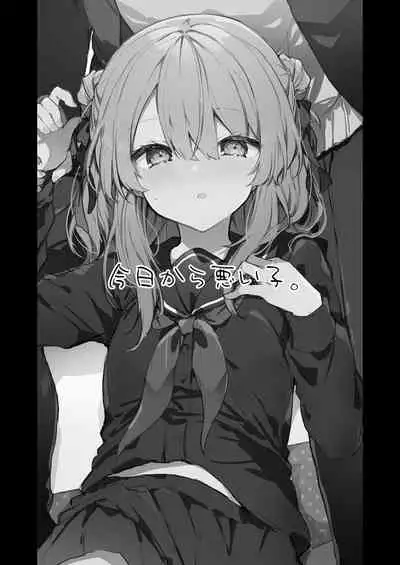 Kyou kara Warui Ko. | 從今天起當壞孩子。