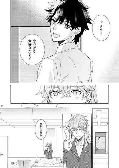 10 Sai Ijou Toshishita no Chaldea Master ni Naze ka Mainichi Iiyorareteiru