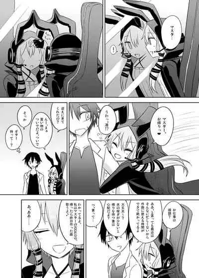 [Atelier:Dew (Kurakumo Nue)] Rin to Shita Yukari-san wa Suki desu ka? (VOCALOID) [Digital]