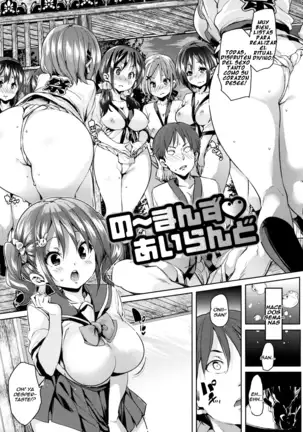 Shita no Okuchi de Chu Chu Shiyo Ch. 1-5