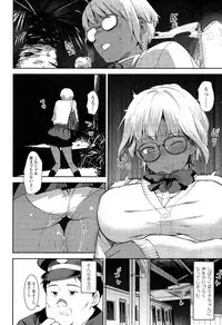 COMIC Koh 2017-05 [Digital]