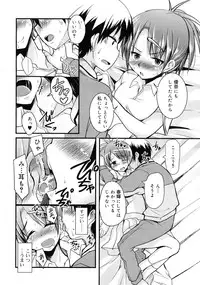 COMIC RiN 2011-02