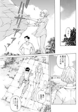 Action Pizazz 2020-12