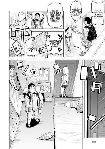 Seiyoku Tsuyo Tsuyo Ch.1-6