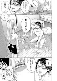 COMIC Shingeki 2017-10 [Digital]