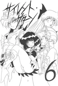 [Thirty Saver Street 2D Shooting (Maki Hideto, Sawara Kazumitsu)] Silent Saturn 6 (Bishoujo Senshi Sailor Moon)