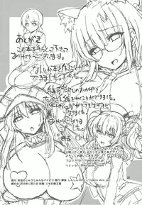 (C89) [KURUBUSI-KAI (Shinshin)] Takao no Juujun na Paiotsu (Kantai Collection -KanColle-)