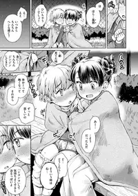 COMIC X-EROS #62 [Digital]