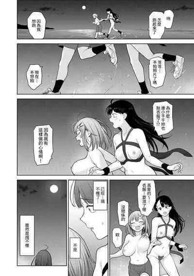 SotsuAl Cameraman toshite Ichinenkan Joshikou no Event e Doukou Suru Koto ni Natta Hanashi Ch.1-7