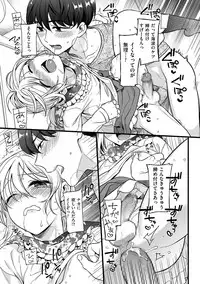 [Anthology] Tamaharu [Digital]