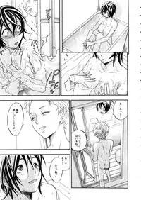 COMIC Megastore 2006-01