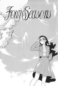 [Akifuji Satoshi] Four Seasons