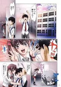 (COMITIA104) [Studio Pal (Nanno Koto)] Imouto wa Boku no Koibito ~Houkago no Gakkou Hen~