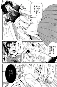 Manga Bangaichi 2008-06