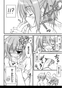 (C83) [Suzuya (Ryohka)] Lovely Gantai Rikka-chan (Chuunibyou demo Koi ga Shitai!)