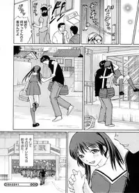 COMIC Megastore H 2008-08