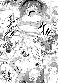 (C79) [e☆ALI-aL! (Ariesu Watanabe)] Watashi no Shiranai Kowareta Meiyuu no Sugata (Touhou Project)