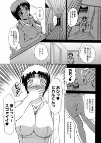 Comic Megastore 2004-10