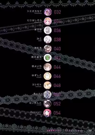 (C97) [Tsukuru no Mori Kabushikigaisha (Various)] Ojou-sama no Sankaku -Kodomo wa Micha Dame Ver.-