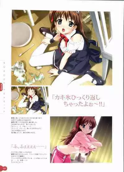 Resort BOIN Happoubi Jin Artworks