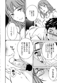 COMIC Penguin Celeb 2016-11