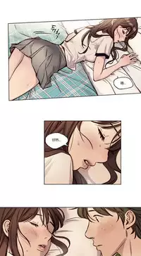 [Ramjak] Atonement Camp Ch.0-54 (Chinese)