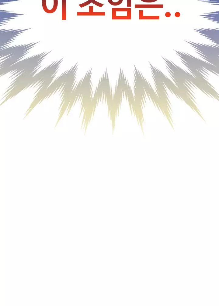 The woman at the Fukuoka Ch. 0-14