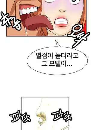 Chauffeur Service Ch.1-30.5