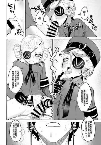 (C99) [Miyazen] Lavenza to, Tokubetsu na Kankei ni Natta... (Persona 5) [Chinese] [Lolipoi汉化组]