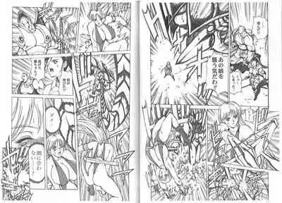 CAPTAIN STORM STAGE 1