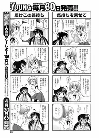 Comic Men's Young [2009-05]