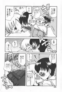 Comic Hime Dorobou 2008-01