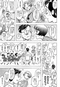 COMIC AUN 2009-07 Vol. 157