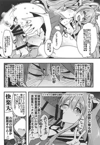 (C94) [Bronco Hitoritabi (Uchi-Uchi Keyaki)] Boku no Watashi no Super Bobobbo Taisen XΩ (Super Robot Taisen)