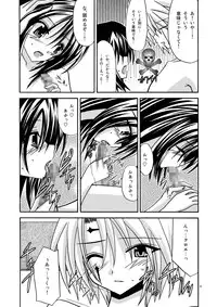 [valssu] Tales of Phallus vol.1 (Tales of Series)