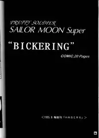 (C50) [SAIRO PUBLISHING (J.Sairo)] Yamainu Volume.3 (Slayers, Bishoujo Senshi Sailor Moon)