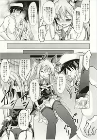 (Puniket 36) [Pritannia (Pri)] Ashioki! Vampire-chan (Azur Lane)