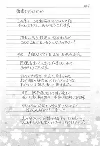 (Jabjab Maidoari! 5) [Honey Knuckle (Kazurasui)] Kono Ohanashi wa Fiction desu (Flower Knight Girl)