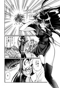 [Kazuma G-VERSION] Elf no Wakaokusama DELUXE