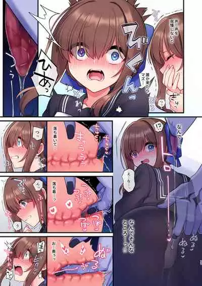 [Yajirushi Key (Meito)] Inma-tachi no Yuugi ~Ittara Owari no Isshuukan~