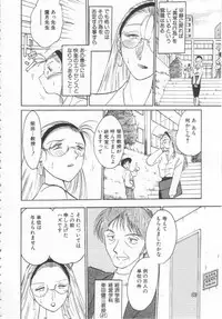 [TsuyaTsuya] Takatsuki Jokyouju no Inbi na Hibi Shinjun no Bibou