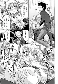 [Takano Yuki] Nakadashi Okawari!