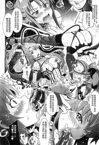 [Shiraha Mato] Loveraune -IDOL MONSTER GIRLS- | 魔物偶像少女 [Chinese]